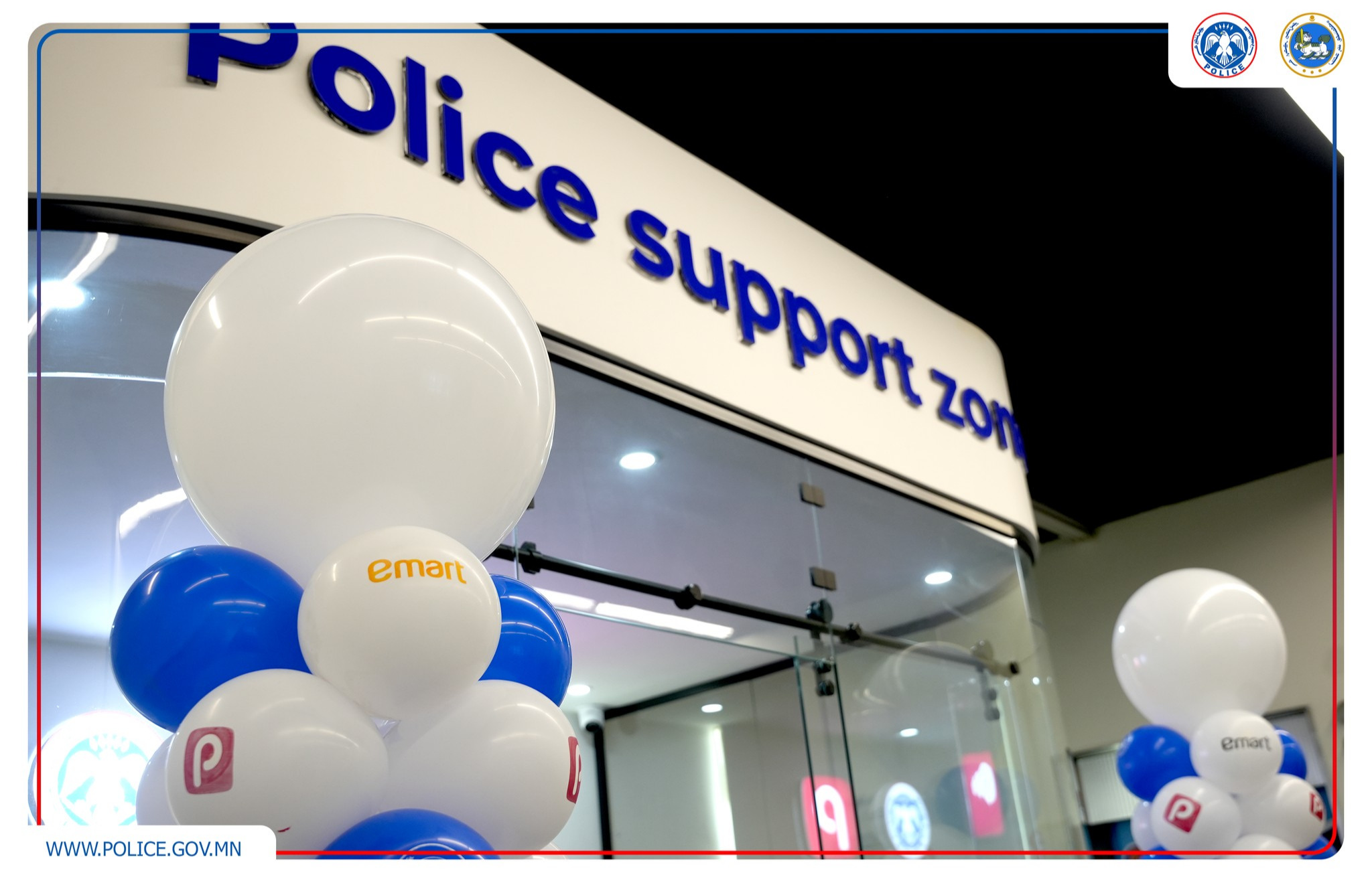 “Police Support Zone” булан байгууллаа